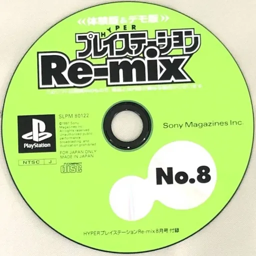 Hyper PlayStation Re-mix No. 8 (Japan)